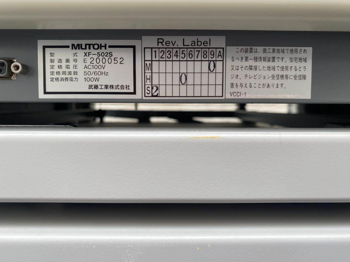 武藤工業 MUTOH XF-502S フラットベッドペンプロッタ　スタンド付き　_画像7