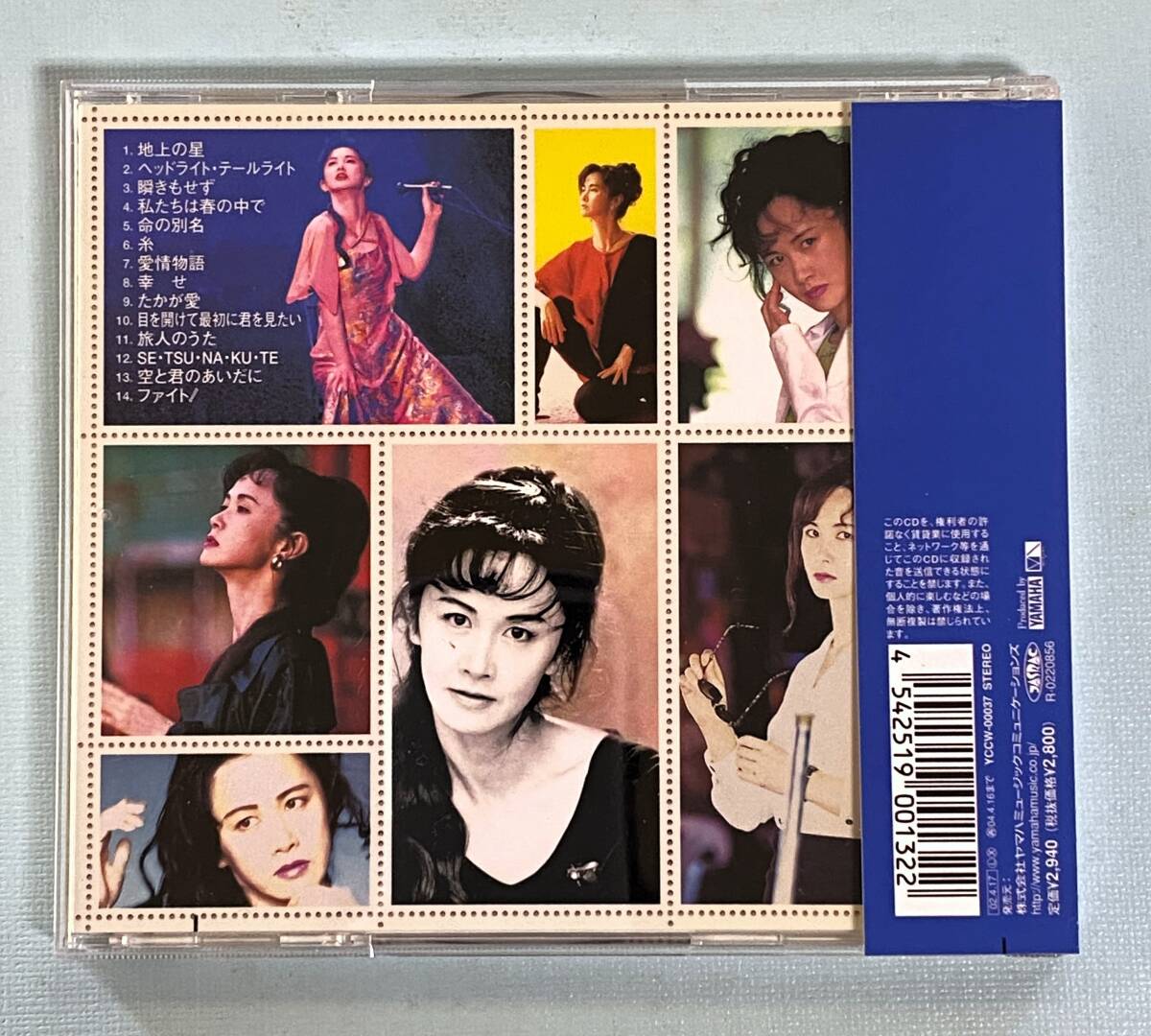 USED●中島みゆき CD Singles 2000 ●_画像2