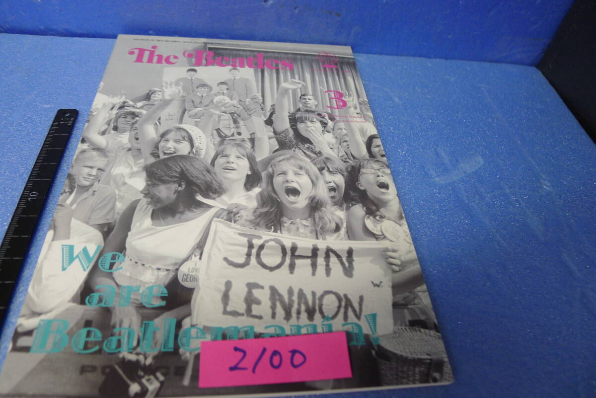 itk-2100 The * Beatles Club [The Beatles]3 месяц номер (2023) быстрое решение есть 