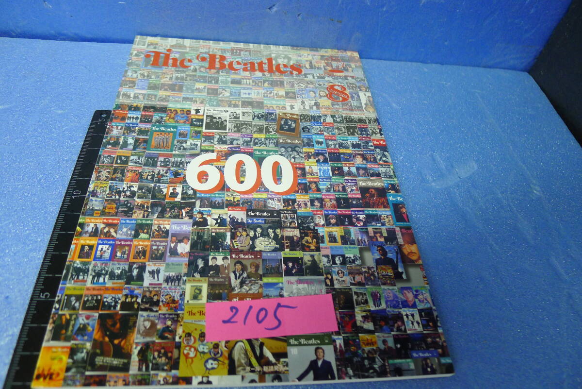 itk-2105 The * Beatles Club [The Beatles]8 месяц номер (2023) быстрое решение есть 