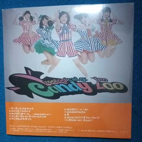 キャンディZOO CANDY ZOO BEST CD　ケース傷　送230円_画像2