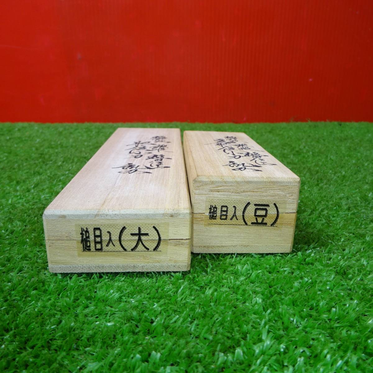 【未使用品(店頭展示品)】富田滋作 肥後小刀 極軟鉄鍛造 槌目 乱刃 豆、大 2個セット【岩槻店】_画像5