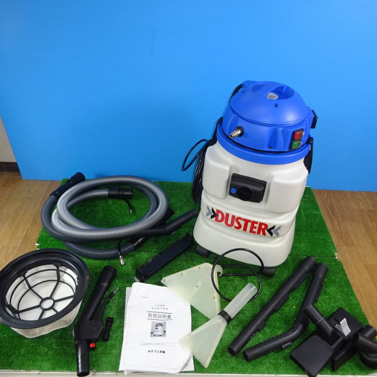 【中古品/店頭受取り限定】〇おそうじ本舗 多目的型掃除機 DUSTER
