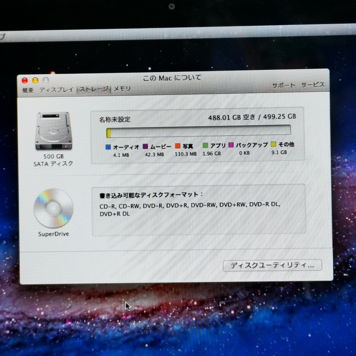 Apple MacBook Pro Mid 2012 15インチ Core i7 2.3GHz・4GBメモリ・500GB HDD モデル番号A1286 動作確認済み_画像10