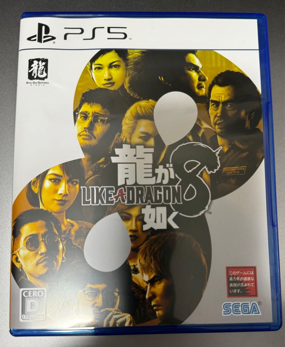 PS5 龍が如く8 早期購入特典未使用