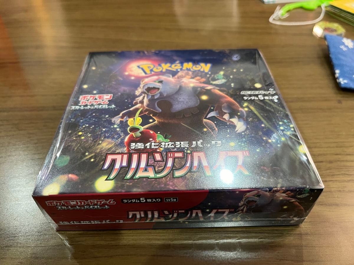 ポケモンカードゲーム スカーレット バイオレット 拡張パック ポケモンカードゲーム スカーレット バイオレット 拡張パック