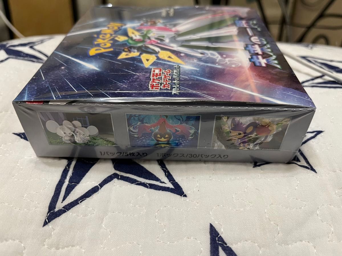 ポケモンカードゲーム BOX 拡張パック ポケモンカード ポケカ 未来の一閃 スカーレット バイオレット 1BOX