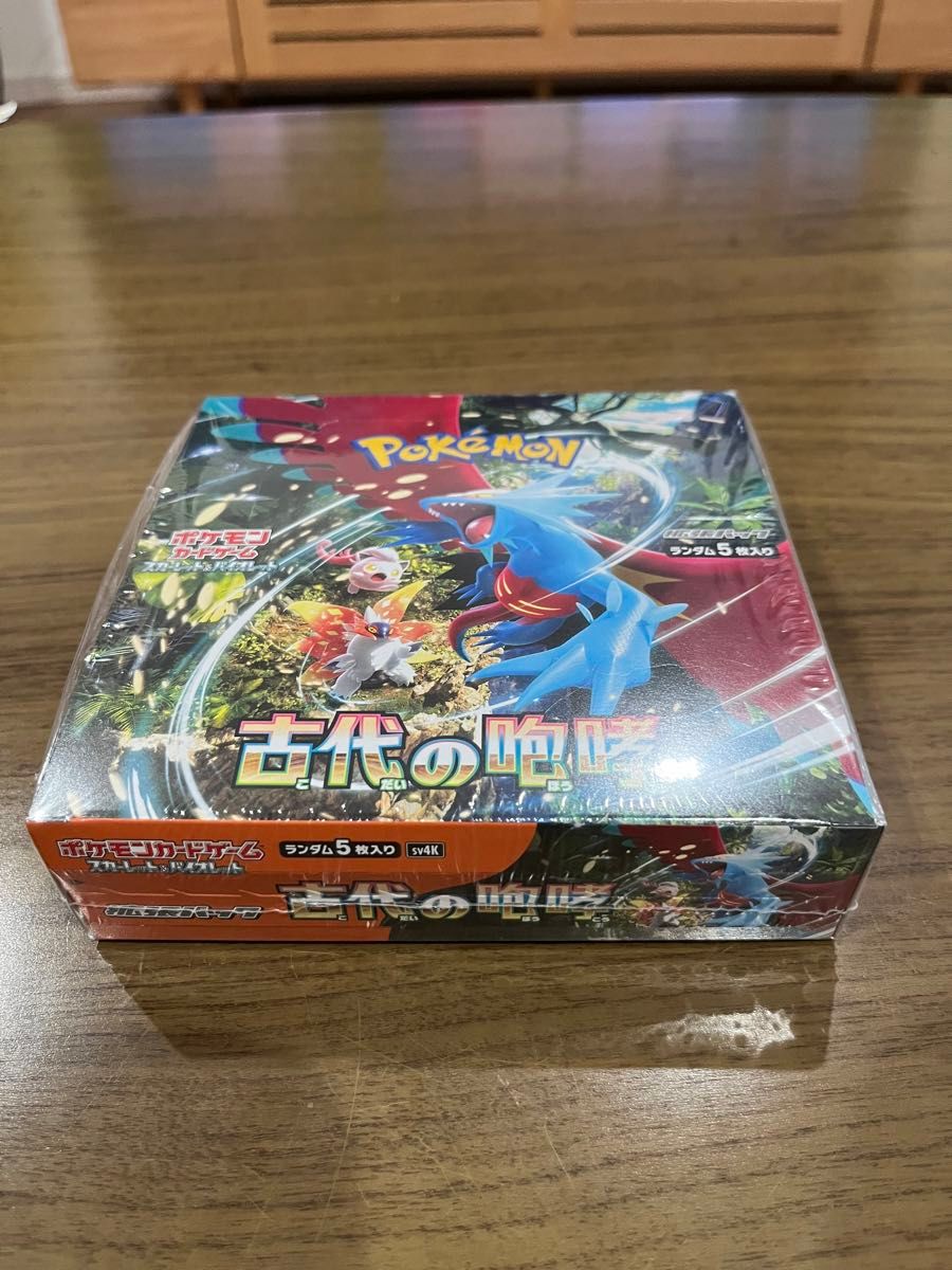 ポケモンカード 古代の咆哮 スカーレット バイオレット 拡張 ポケモンカード 古代の咆哮 スカーレット バイオレット 拡張