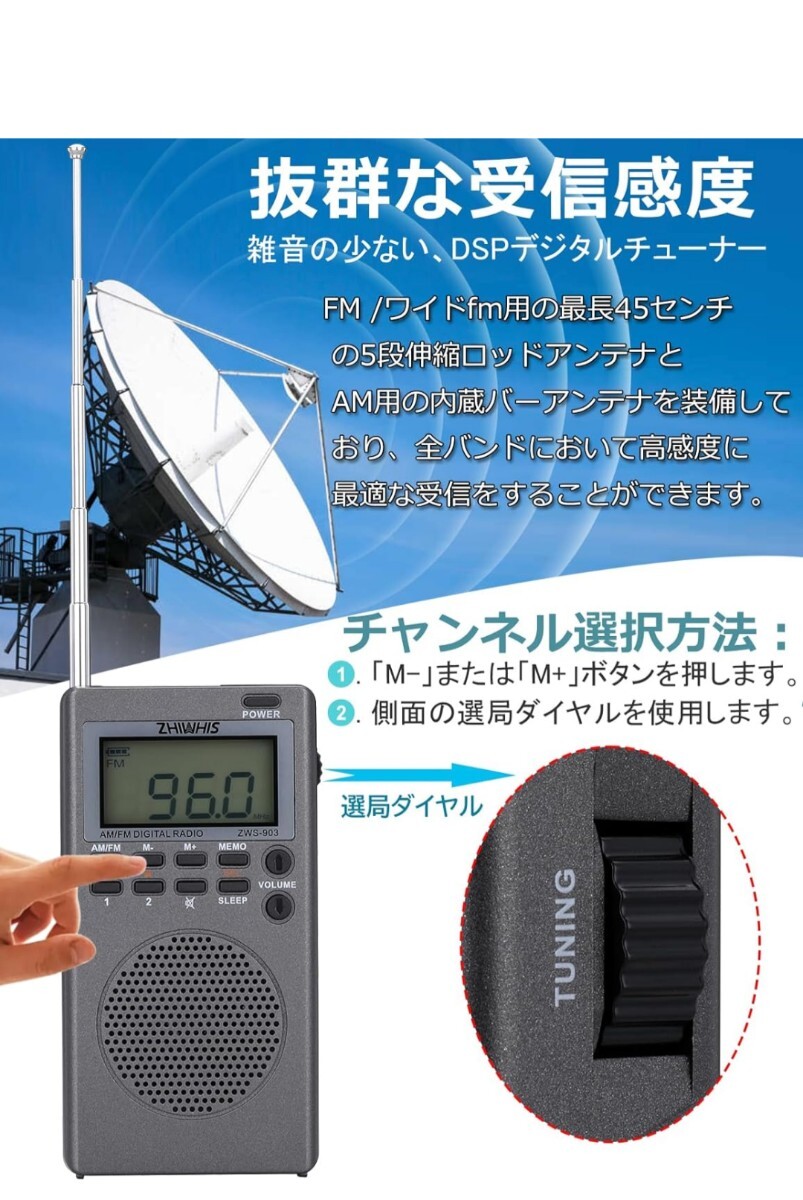 防災ラジオ FM/AM/ワイドFM対応 小型高感度 乾電池式/usb-C電源使用可能_画像6