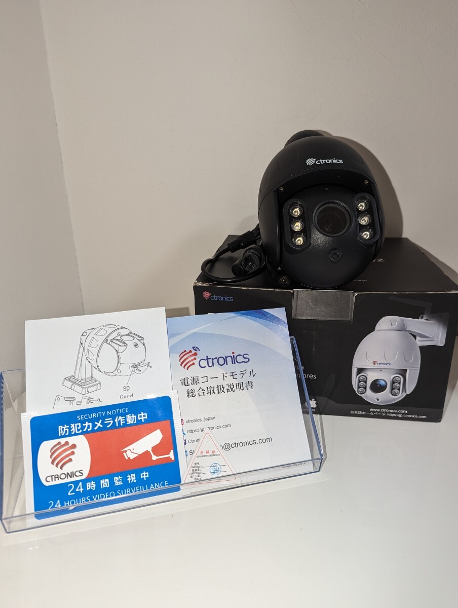 Ctronics 防犯カメラ 屋外 wifi ヒューマン検知 ナイトカラー スマート暗視 プリセット機能