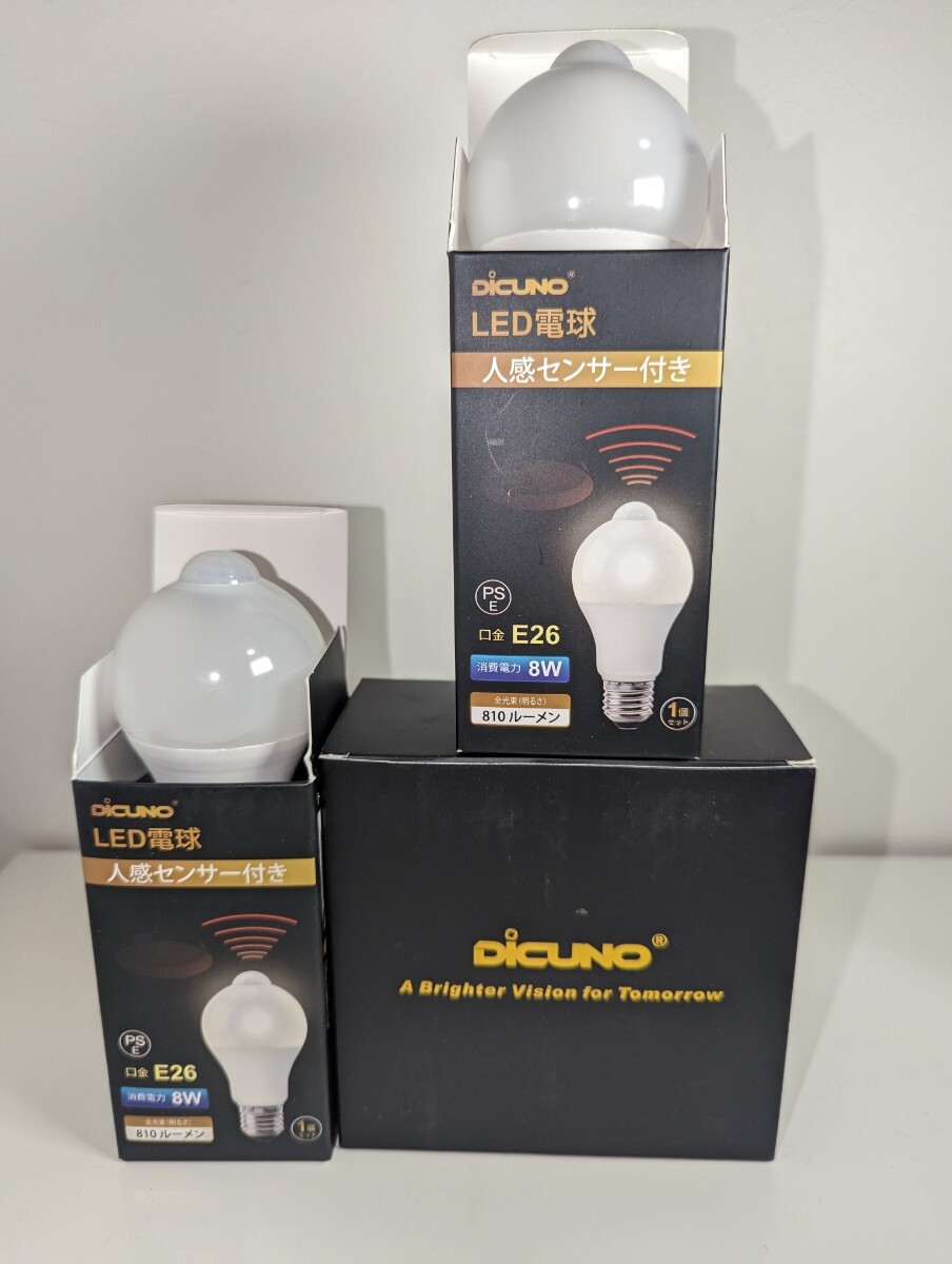 DiCUNO LED電球 E26口金 人感センサー 8W 60形の画像1