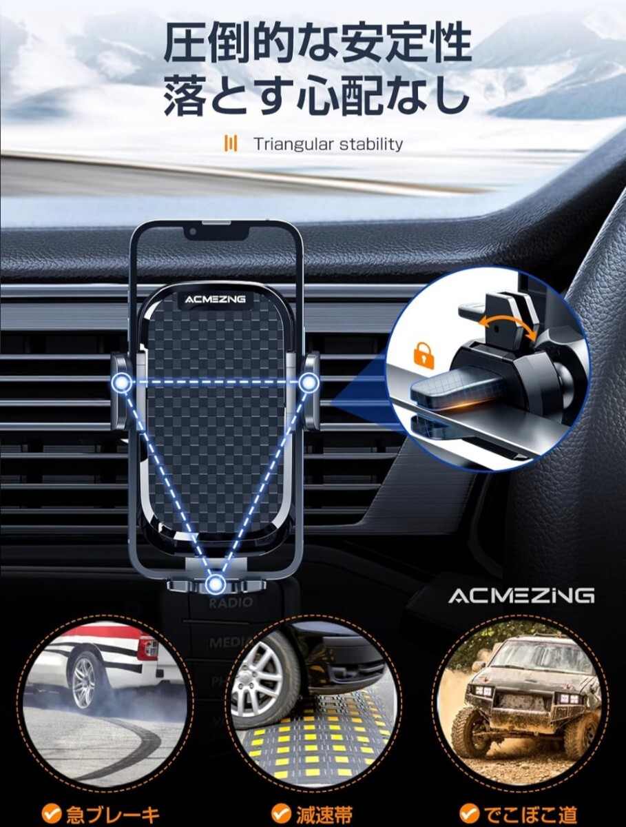 スマホホルダー 車 ACMEZING 車載ホルダー【業界改良3段クリップ式+3軸機械式伸縮アーム_画像5