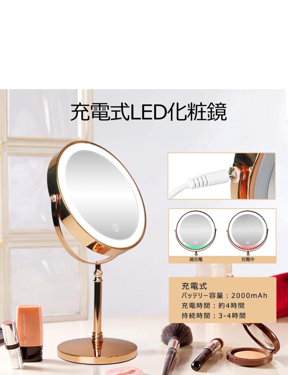 化粧鏡 LEDライト付き 女優ミラー 10倍拡大鏡 3色調節の画像6