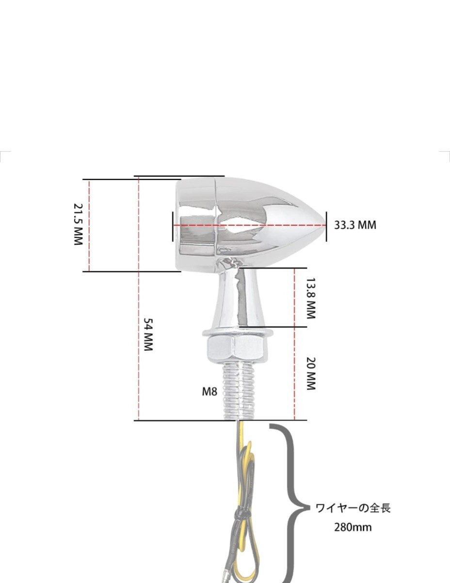 Evermotor バイク led ウインカー 12V 砲弾型 クロームメッキ 高輝度方向指示器 ラウンド 防水 EU認証Eマーク（4個)_画像5