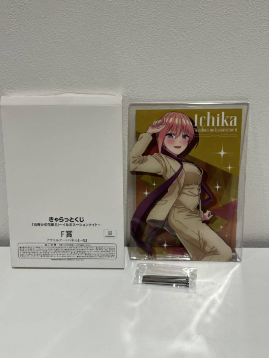 五等分の花嫁∬イルミネーションナイト F賞 一パナソニック アクリルアートパネル きゃらっとくじ 未開封 現状品 送250_画像1