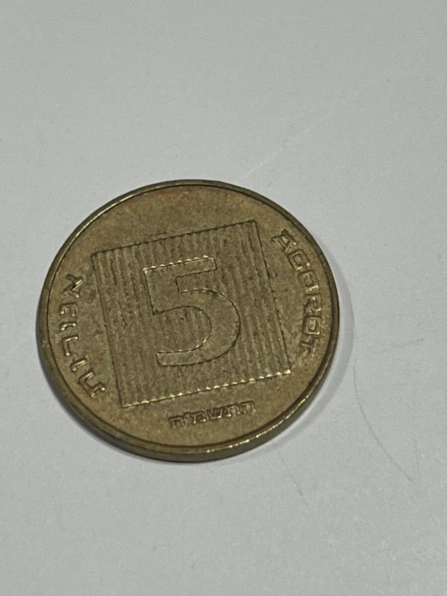 イスラエル 5 外国コイン 外国硬貨 アンティーク 古銭 コレクション 流通/現状品 送84 同梱可_画像2
