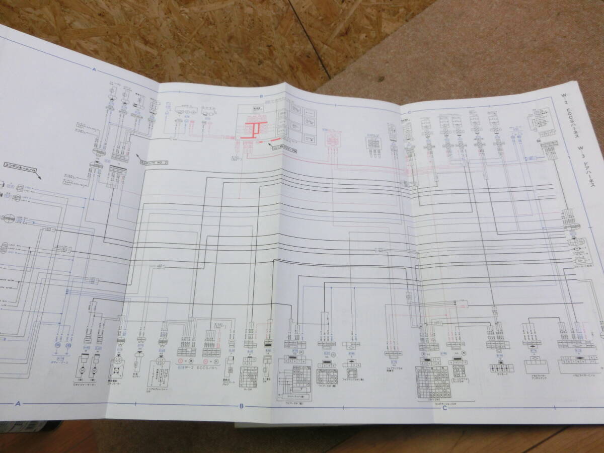 日産純正 配線図集 平成11年 1月 1999年 追補版1 平成12年 8月 追補版2 BNR34 スカイライン GT-R RB26DETT_画像6