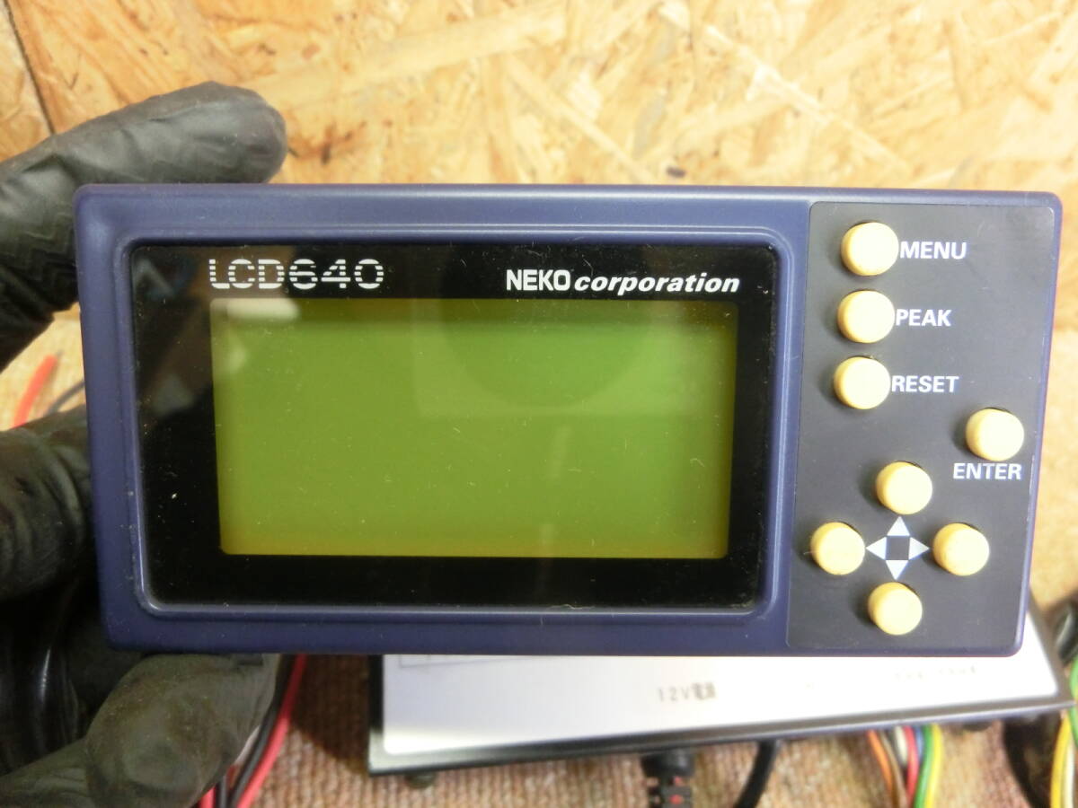 NEKO cat corporation LCD640 ADV injector monitor electrification has confirmed necessary repair 