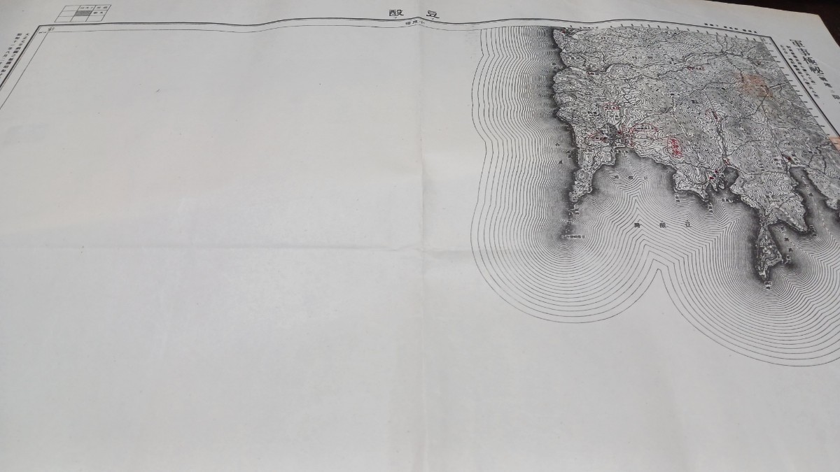 豆酘　軍事極秘　古地図　 地形図　地図　資料　46×57cm　大正元年測図　昭和11年印刷　発行　書き込み　　B2403_画像2