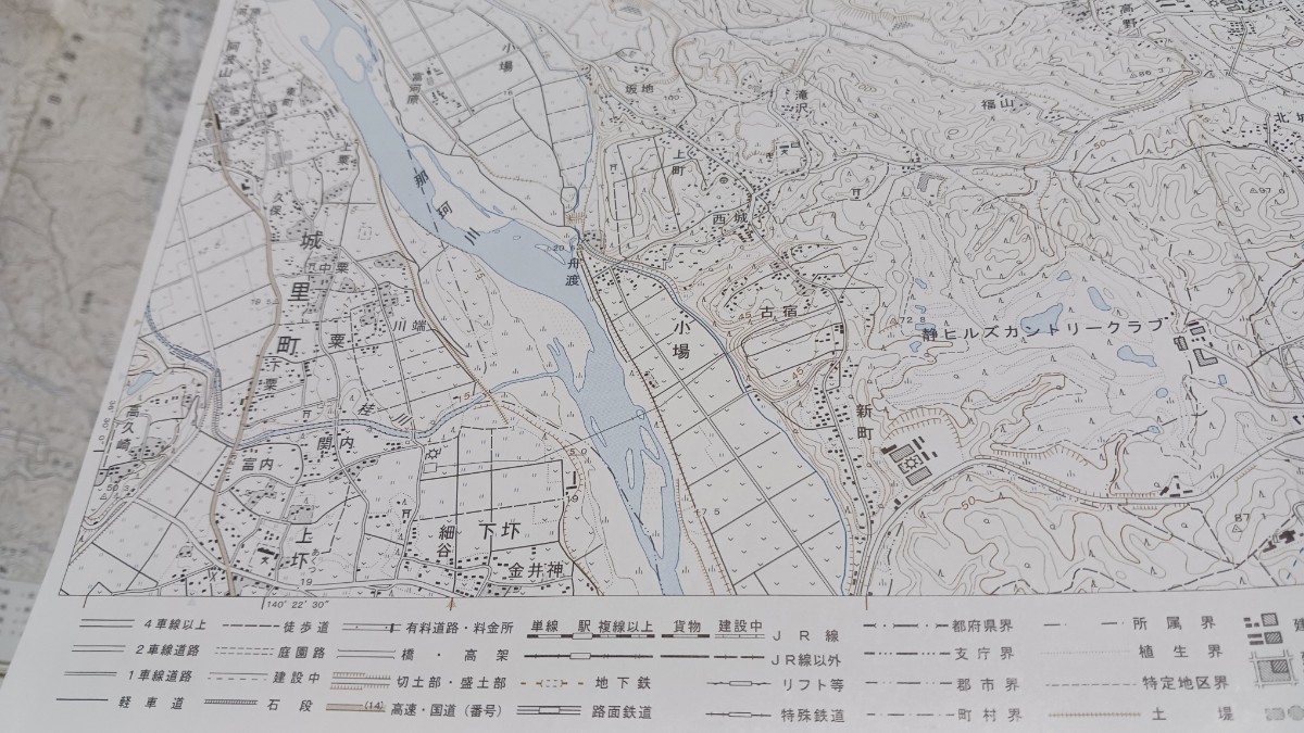 常陸大宮　茨城県　古地図　 地形図　地図　資料　46×52cm　平成21年印刷　発行　書き込み　両端切り取り　B2403_画像4