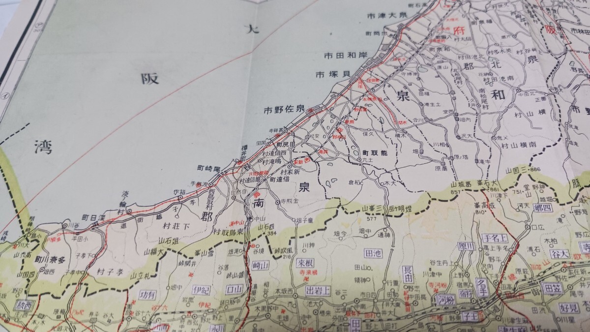 和歌山県　新日本分県地図　古地図　 地形図　地図　両面　資料　38×52cm　　発行日不明　　　B2403_画像5