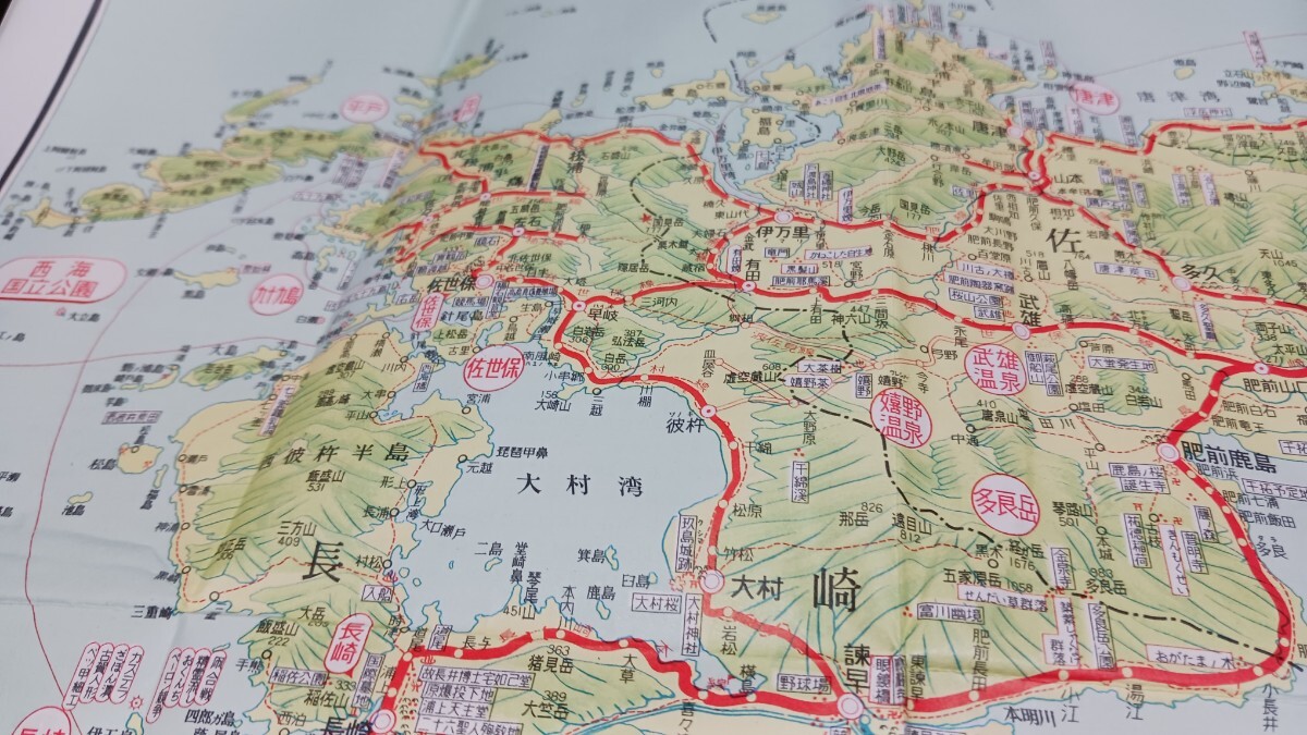 九州観光地図　古地図　 地形図　地図　資料　74×54cm　両面　昭和40年印刷　発行　書き込み　B2403_画像3