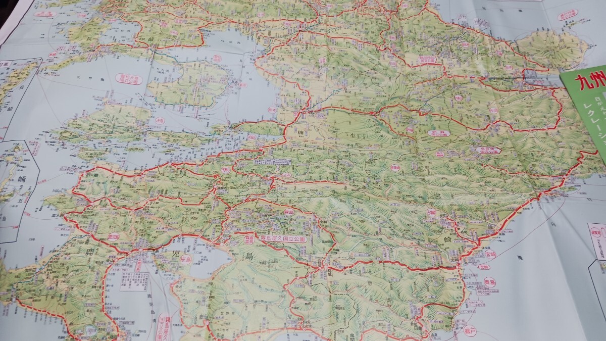 九州観光地図　古地図　 地形図　地図　資料　74×54cm　両面　昭和40年印刷　発行　書き込み　B2403_画像2