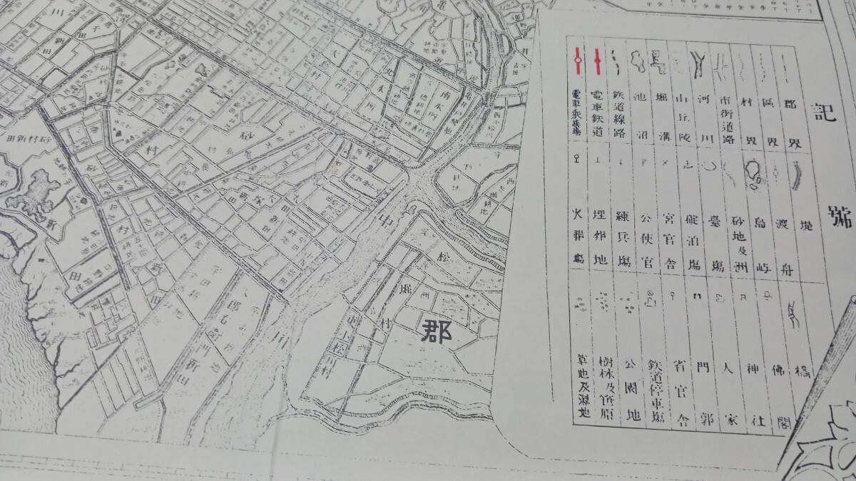 實側改正最新東京全図　東京都地図　明治４０年　復刻版　古地図　 地図　資料　両面　82×56cm　　B2403_画像5