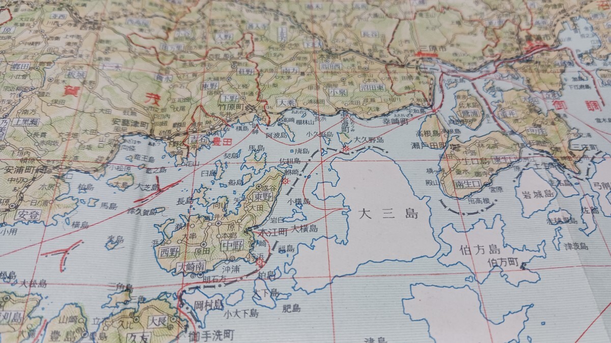 　 広島県　新日本分県地図　両面　資料　昭和26年発行　53×37cm　表紙ヤブレ　B2403_画像9