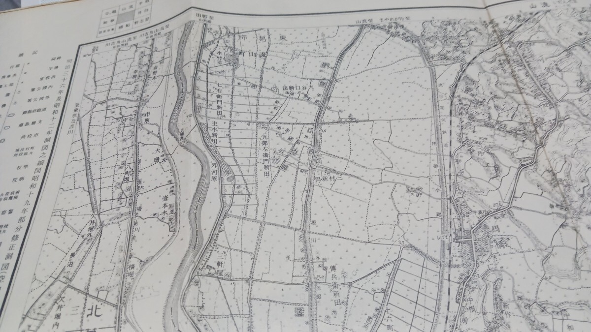 松戸　千葉県　古地図　 地形図　地図　資料　46×57cm　明治36年測図　　昭和31年印刷　発行　　B2403_画像3