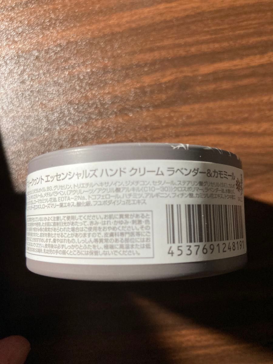 マリークワント　エッセンシャルズ　マルチオイル　ハンドクリーム　セット