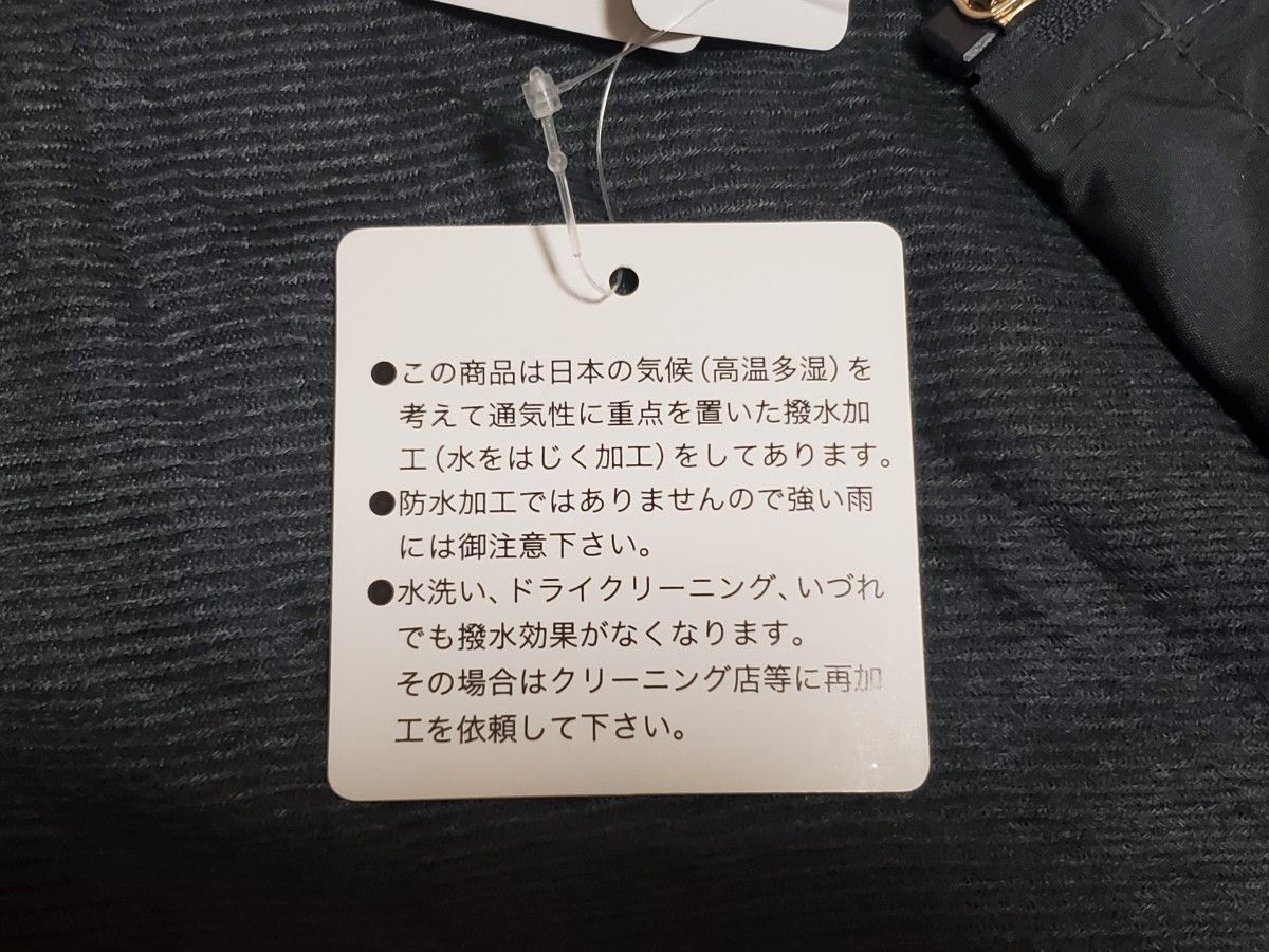 未使用 タグ付き 薄い裏起毛付きジャンパー ダークグレー メンズ LL 水をはじきやすい