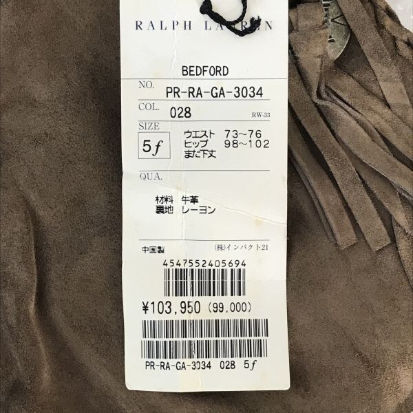 10 ten thousand tag attaching new old goods *RALPH LAUREN* cow leather / leather ntsu[Women\'s size-5F/L~XL/ length of the legs 80cm/ tea /Brown] original leather / Rider's /Pants/Trousers*XBH228
