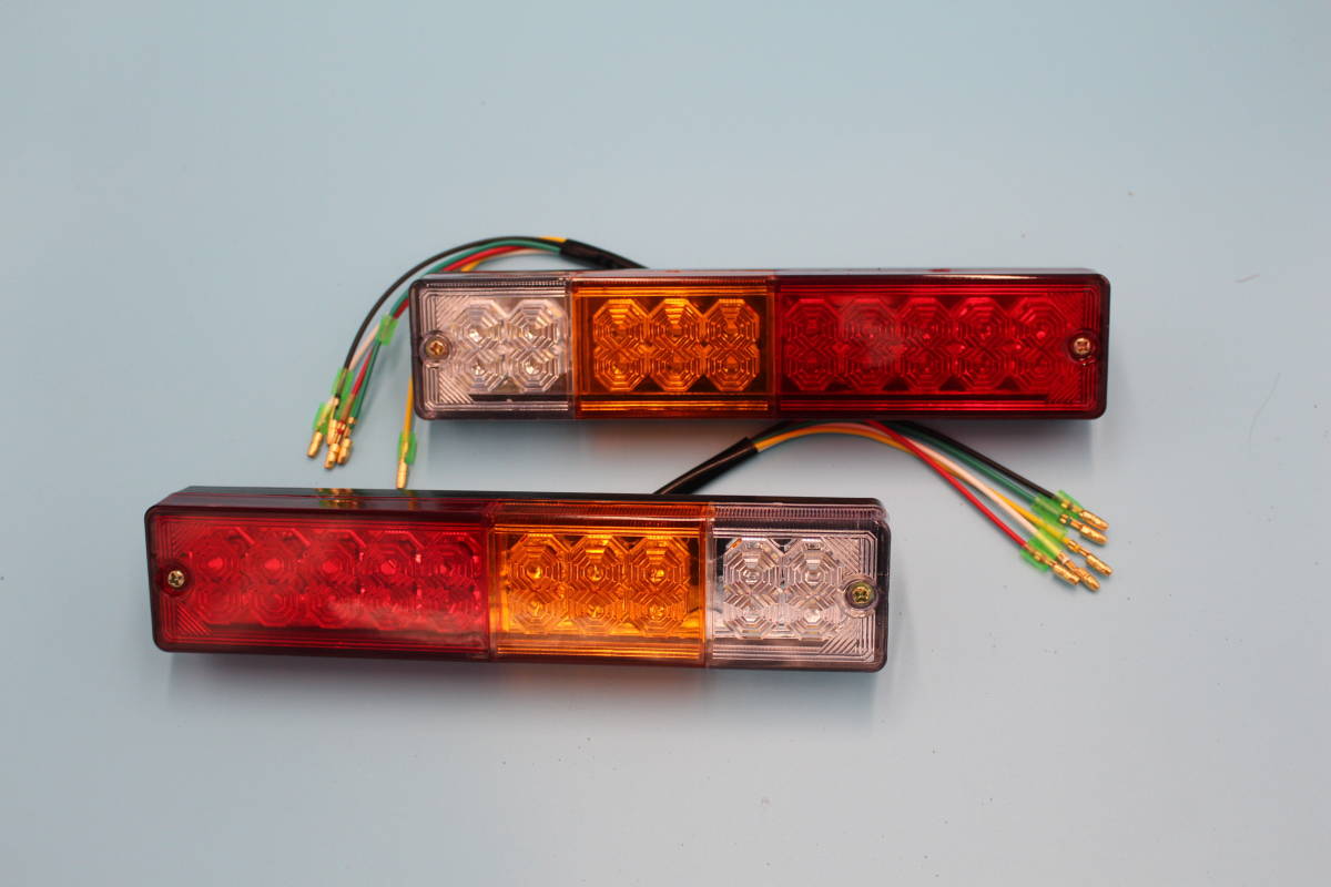 LED テールランプ DC12V/24V汎用2個 バイク トレーラー トラック ライト トレーラー フォークリフト ウインカー ブレーキ バック スモール_画像9