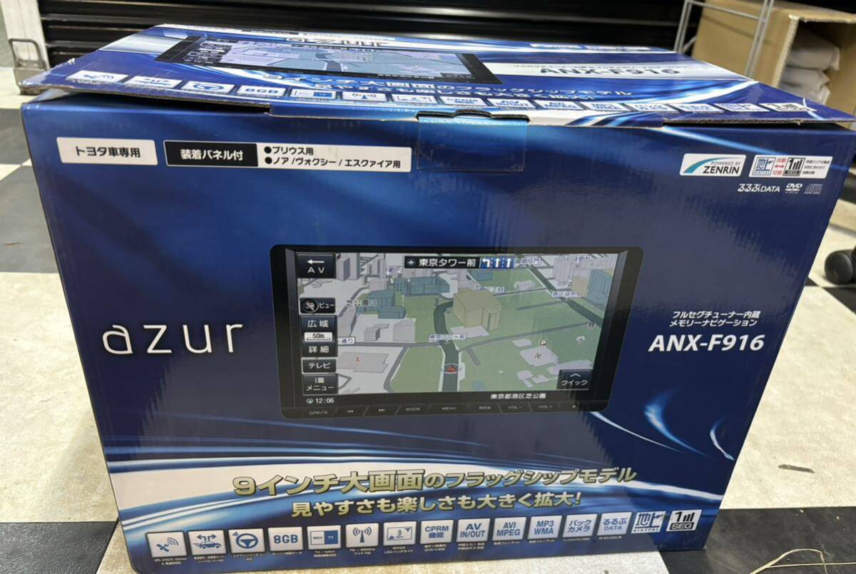 【新品/保証書有】ANX-F916★アズール/AZUR大画面9インチ地デジナビ//DVD再生/Bluetooth//トヨタ車専用 50プリウス/80ヴォクシーの画像3