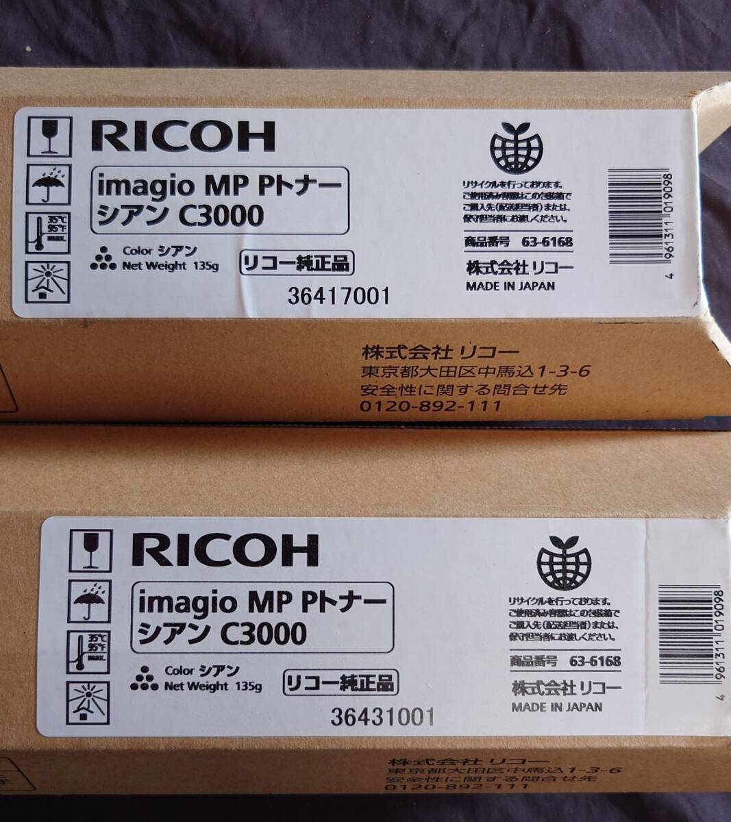 [WS3330]RICOH imagio MP P toner C3000 63-6166 63-6167 63-6168 60-0073 yellow, magenta, Cyan 3 color set 