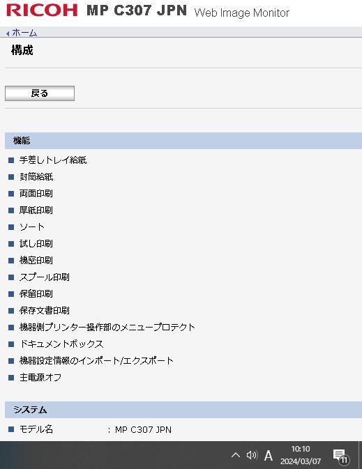 Yahoo!オークション - 送料安くなりました 印刷数501枚 Wi-Fi 取 Yahoo!オークション - 送料安くなりました 印刷数501枚 Wi-Fi 取