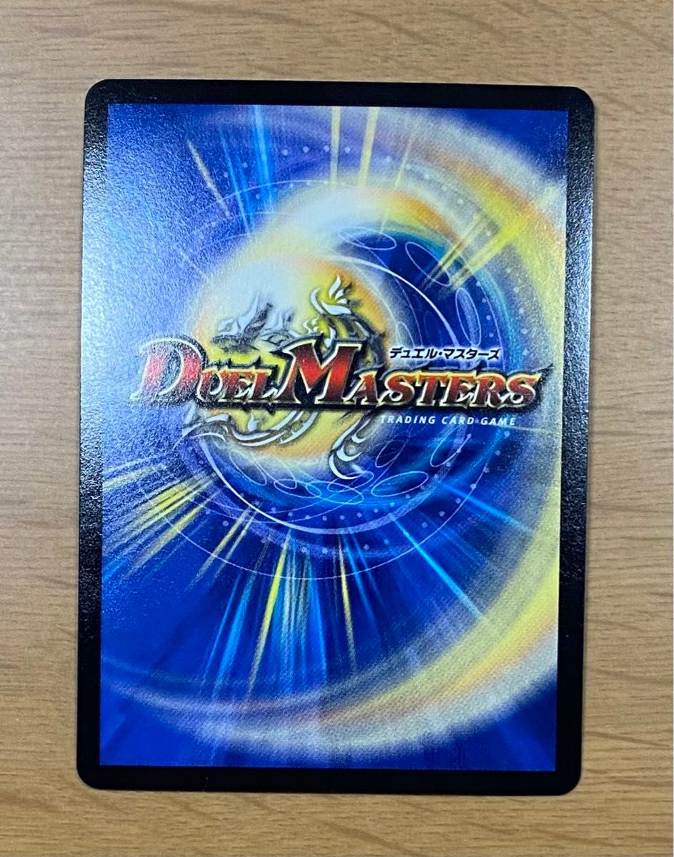 デュエルマスターズ 暴龍事変ガイグレン 金シク シークレット デュエルマスターズ 暴龍事変ガイグレン 金シク シークレット