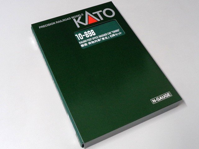 KATO 郵便・荷物列車「東北」 6両セット #10-898