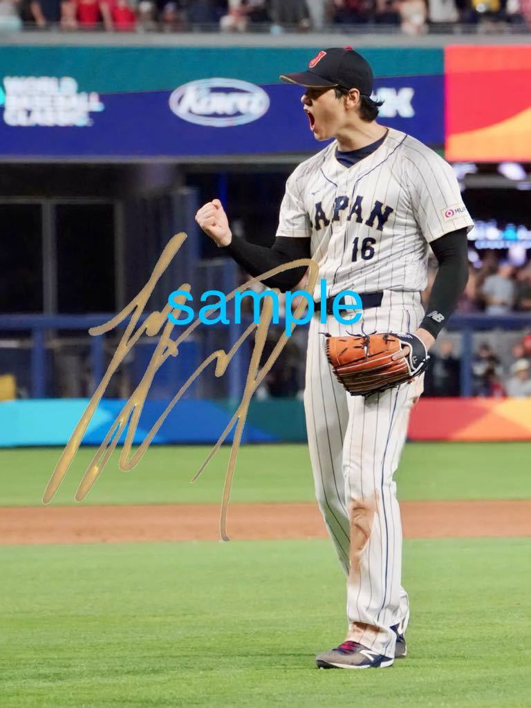 【送料無料】 大谷翔平 サイン フォト 高画質 WBC 2023 Samurai Japanの画像1