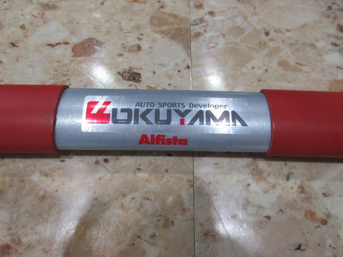 1451 Okuyama made rear slato tower bar Alpha Romeo GT for 2.0L 3.2L