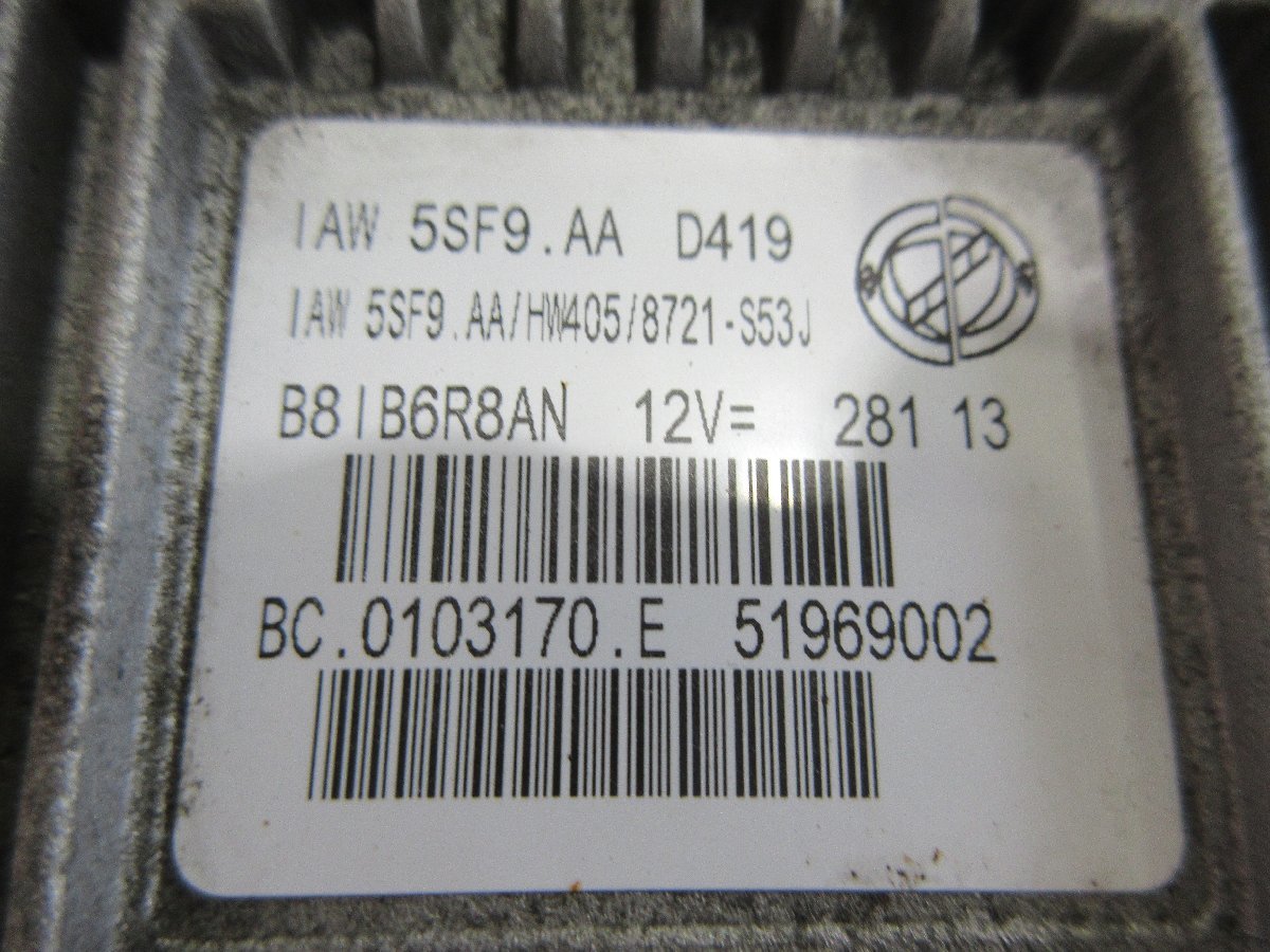 1458 Fiat 500 ECU engine computer - product number 51969002