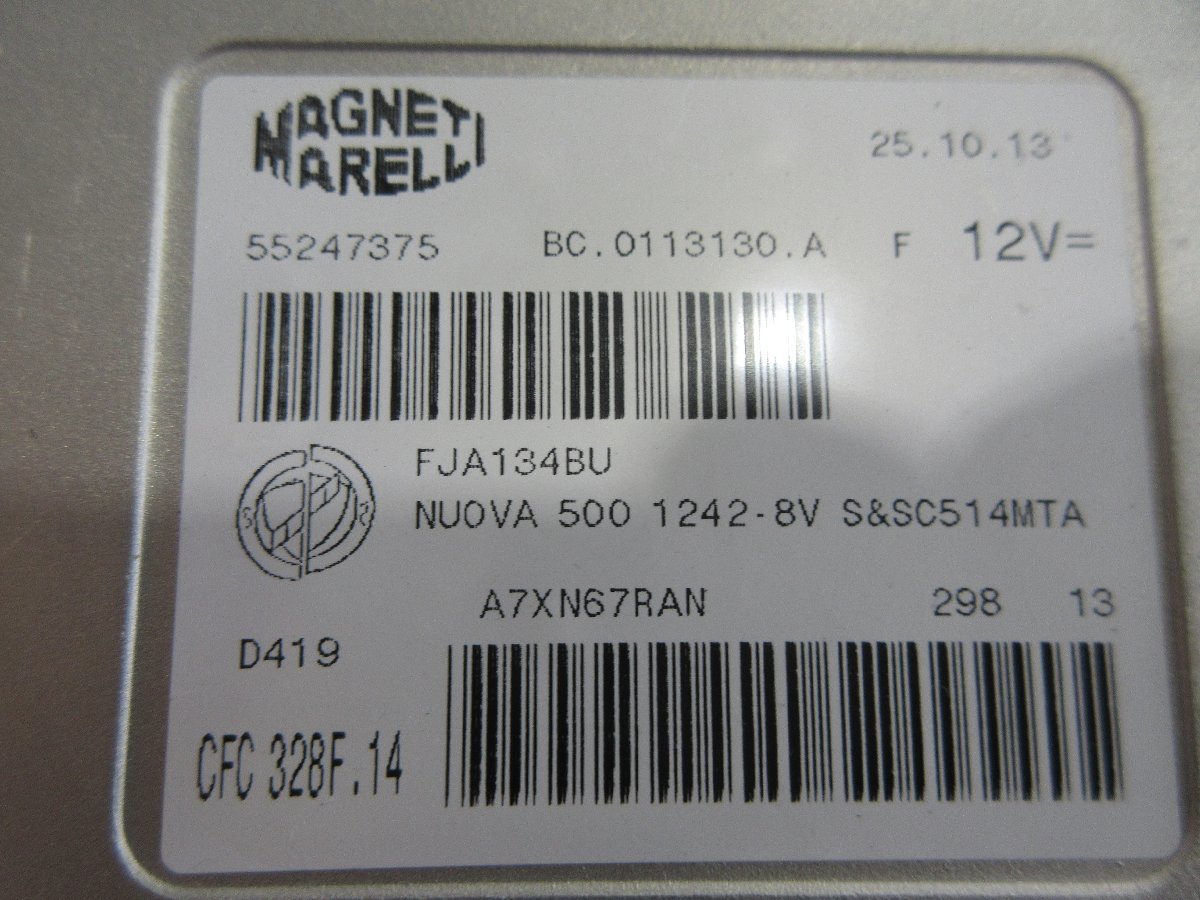 1459 dualogic ECU Fiat 500 product number 55247375