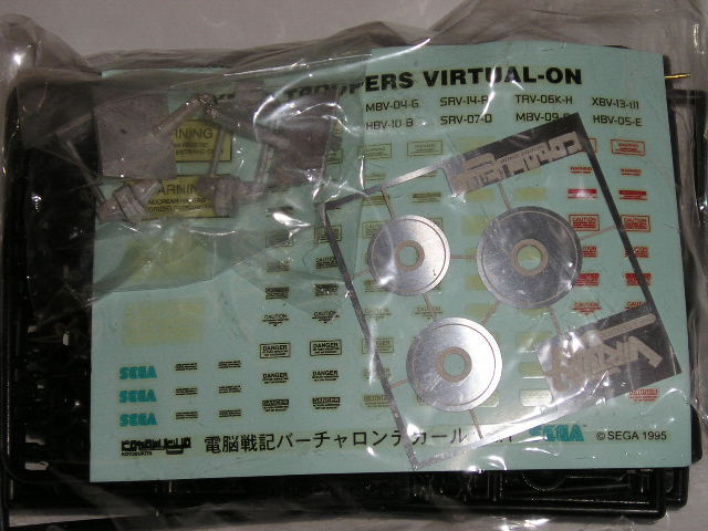 # Kotobukiya electronic brain war machine Virtual-On 1/100 SAV-07-D BELGDOR( bell g dollar ) garage kit 