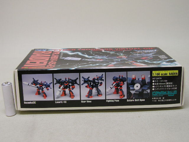 # Kotobukiya electronic brain war machine Virtual-On 1/100 HBV-05-E RAIDEN(laiten) garage kit 