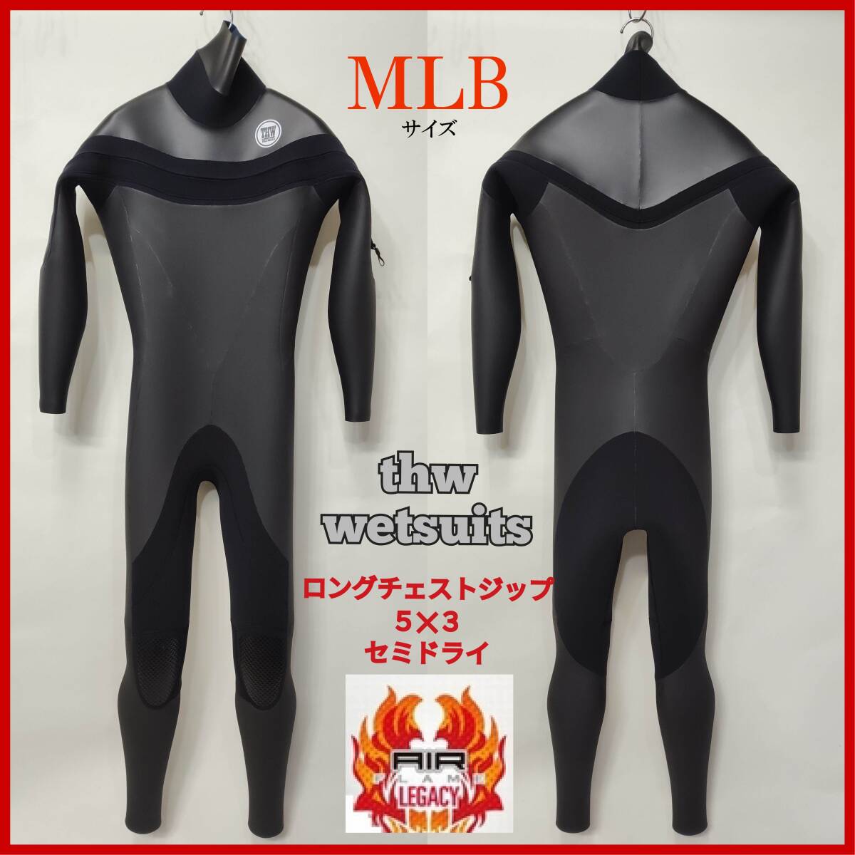 【現品限り】5×3㎜セミドライ/ロングチェストジップ【thw wetsuits】MLBサイズ　エアフレイムレガシー ウェットスーツ/サンセットサーフ_画像1