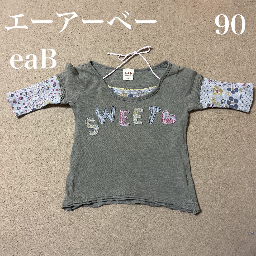 eaB エーアーベー　七分丈　Tシャツ　カットソー　ティシャツ　べべ　BeBe 女の子　ホルターネック　 キッズ　 カットソー_画像1