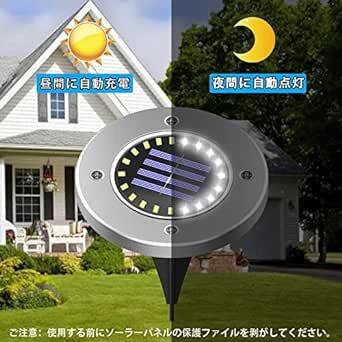 ソーラーライト 屋外 防水 埋め込み式 20LED ガーデンライト 6個セット 高輝度 電気代不要 自動点灯/消灯 防犯対策 玄関_画像3