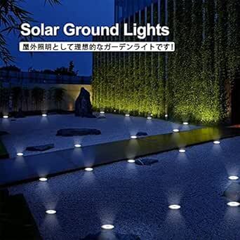 ソーラーライト 屋外 防水 埋め込み式 20LED ガーデンライト 6個セット 高輝度 電気代不要 自動点灯/消灯 防犯対策 玄関_画像4