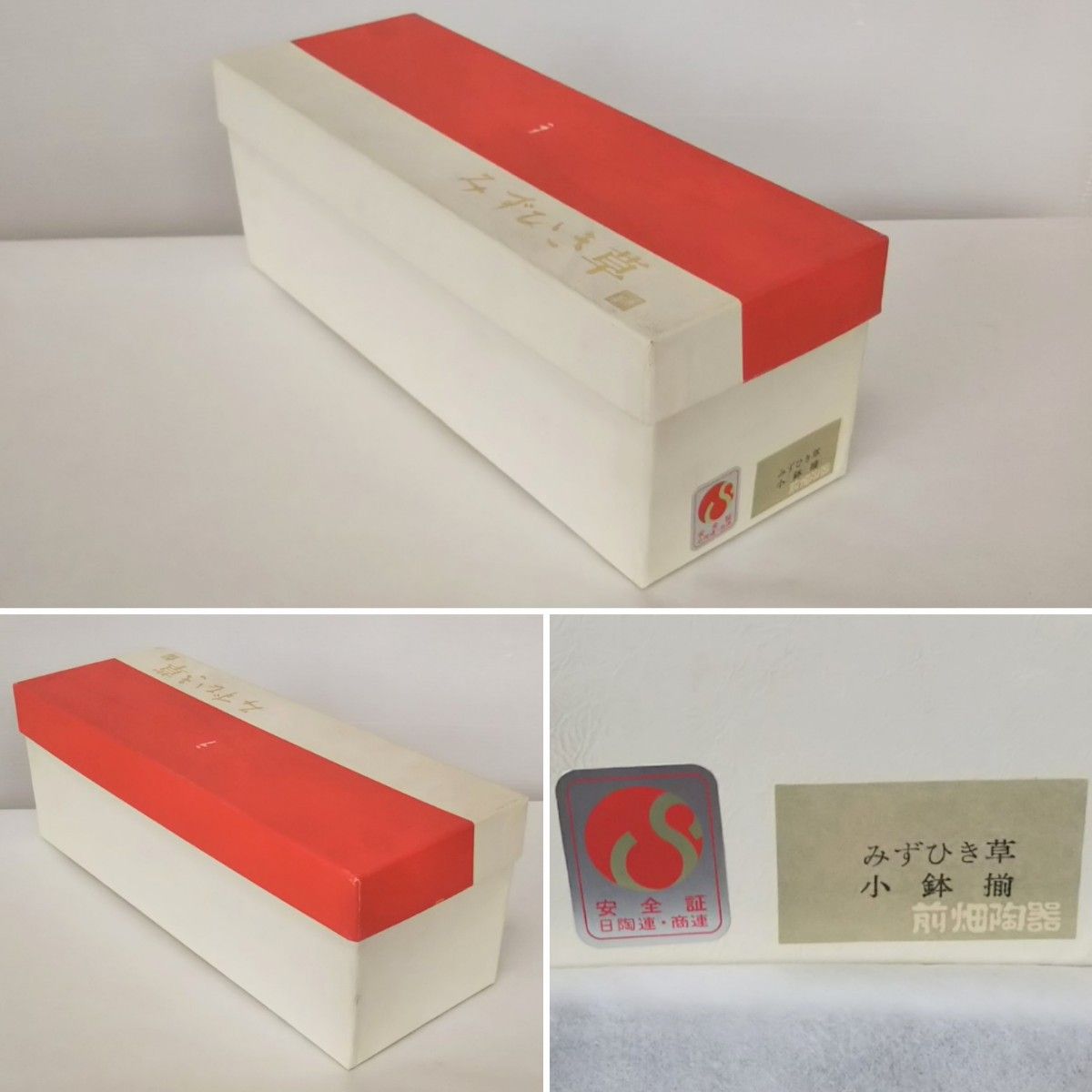 未使用 美濃焼 庫山窯 みずひき草 小鉢揃|Yahoo!フリマ(旧 未使用 美濃焼 庫山窯 みずひき草 小鉢揃|Yahoo!フリマ(旧